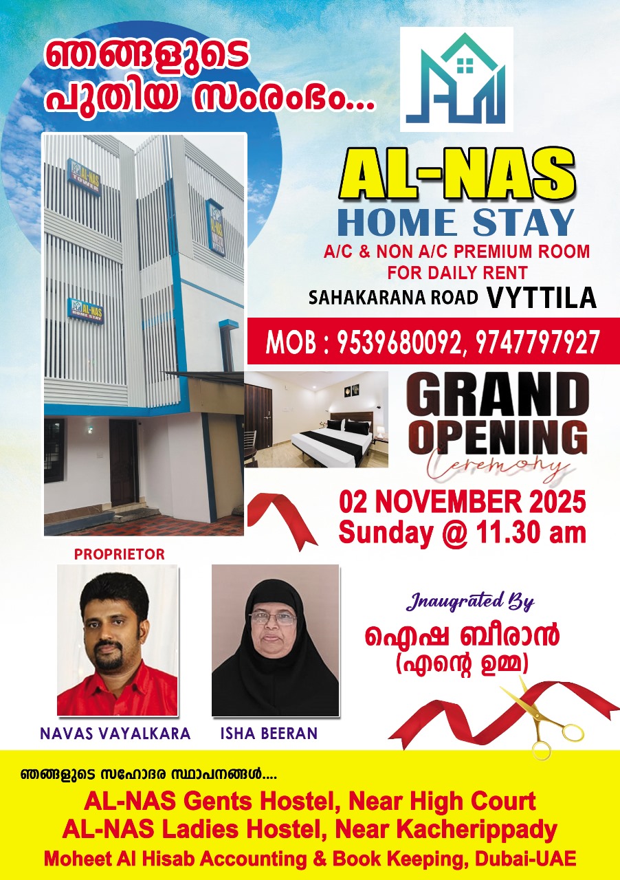 alnas homestay vyttila